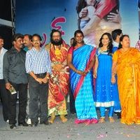 Jalak Movie Audio Launch Pictures | Picture 59485